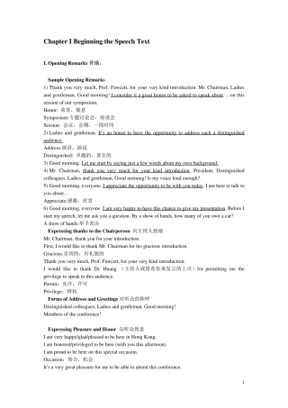 做英文presentation的常用语资料