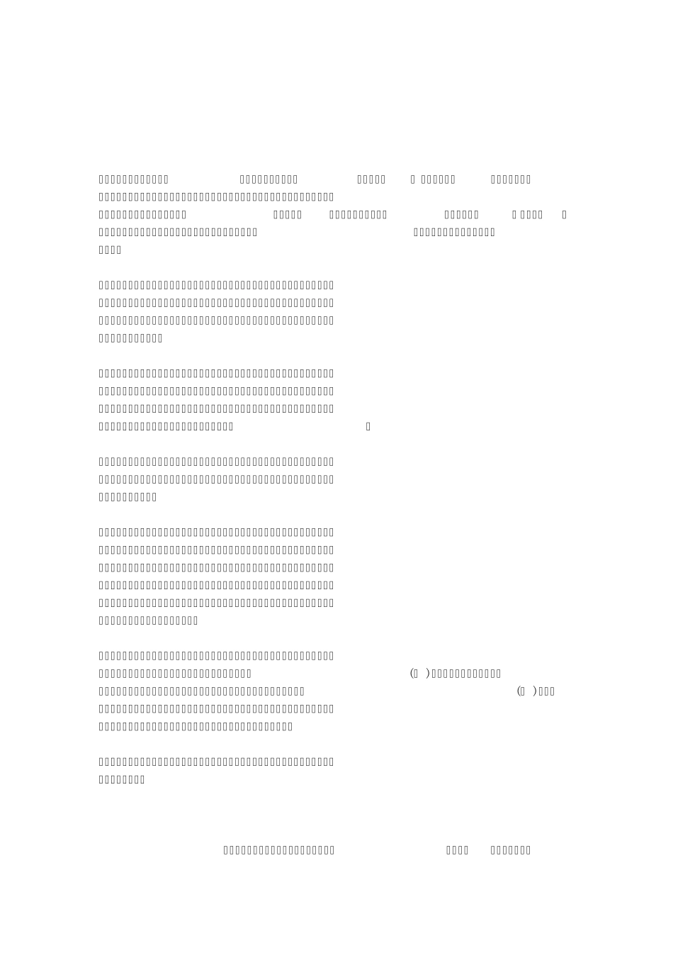 做销售要先学会厚脸皮_第1页