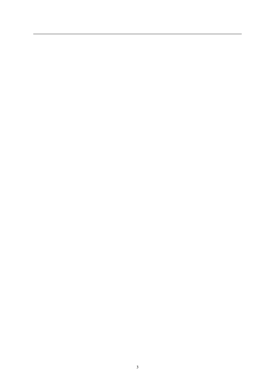 停车棚库工程施工组织设计_第3页