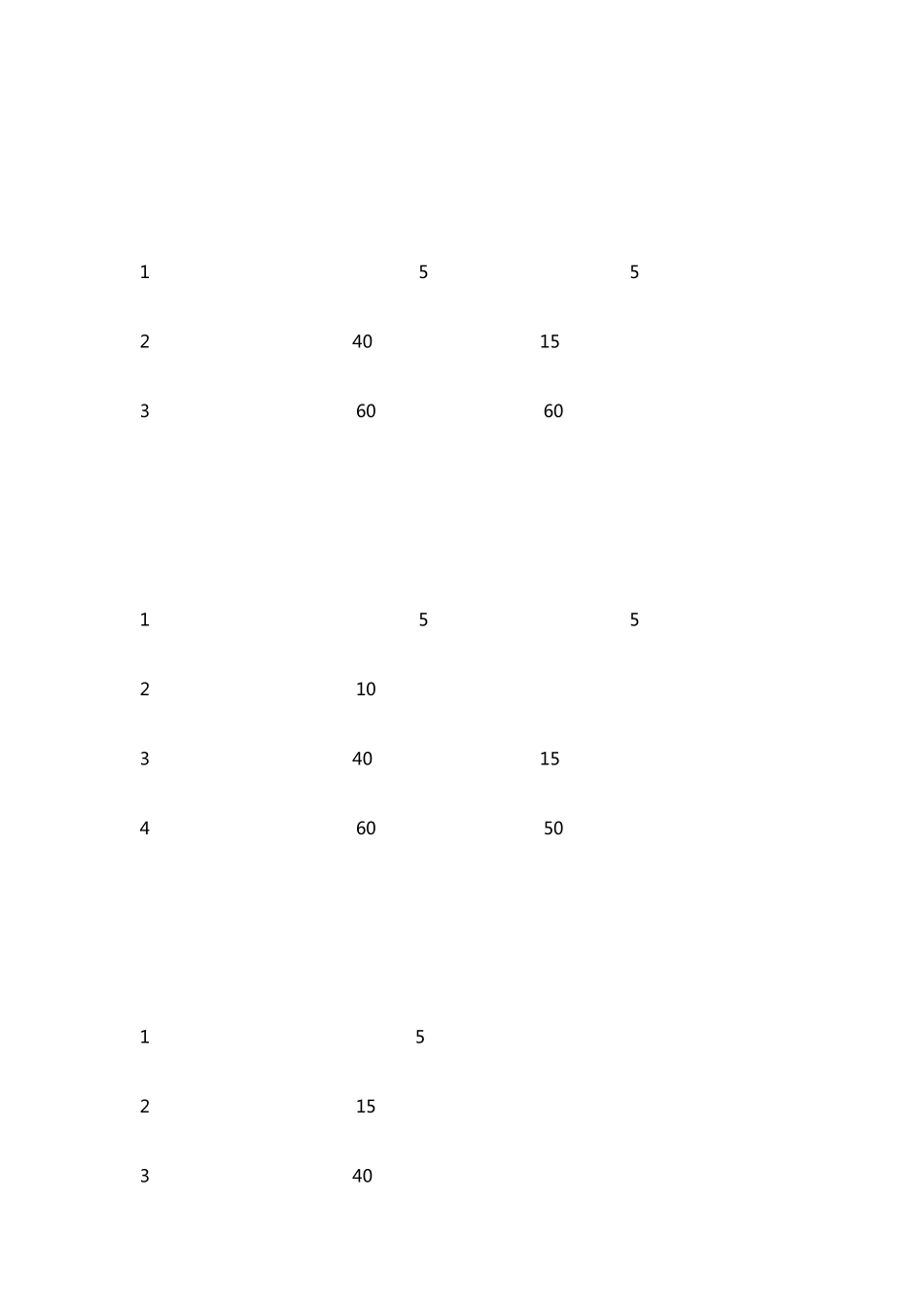 健身教练资格证考试内容_第2页