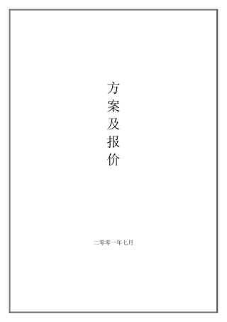 催化燃烧处理