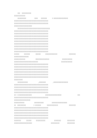 傲慢与偏见的读书笔记(共6篇)