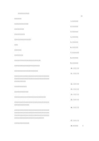 傲慢与偏见经典语录