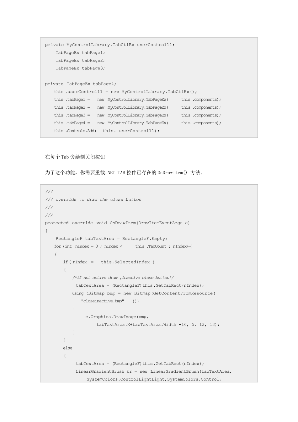 像火狐浏览器的Tab_第2页