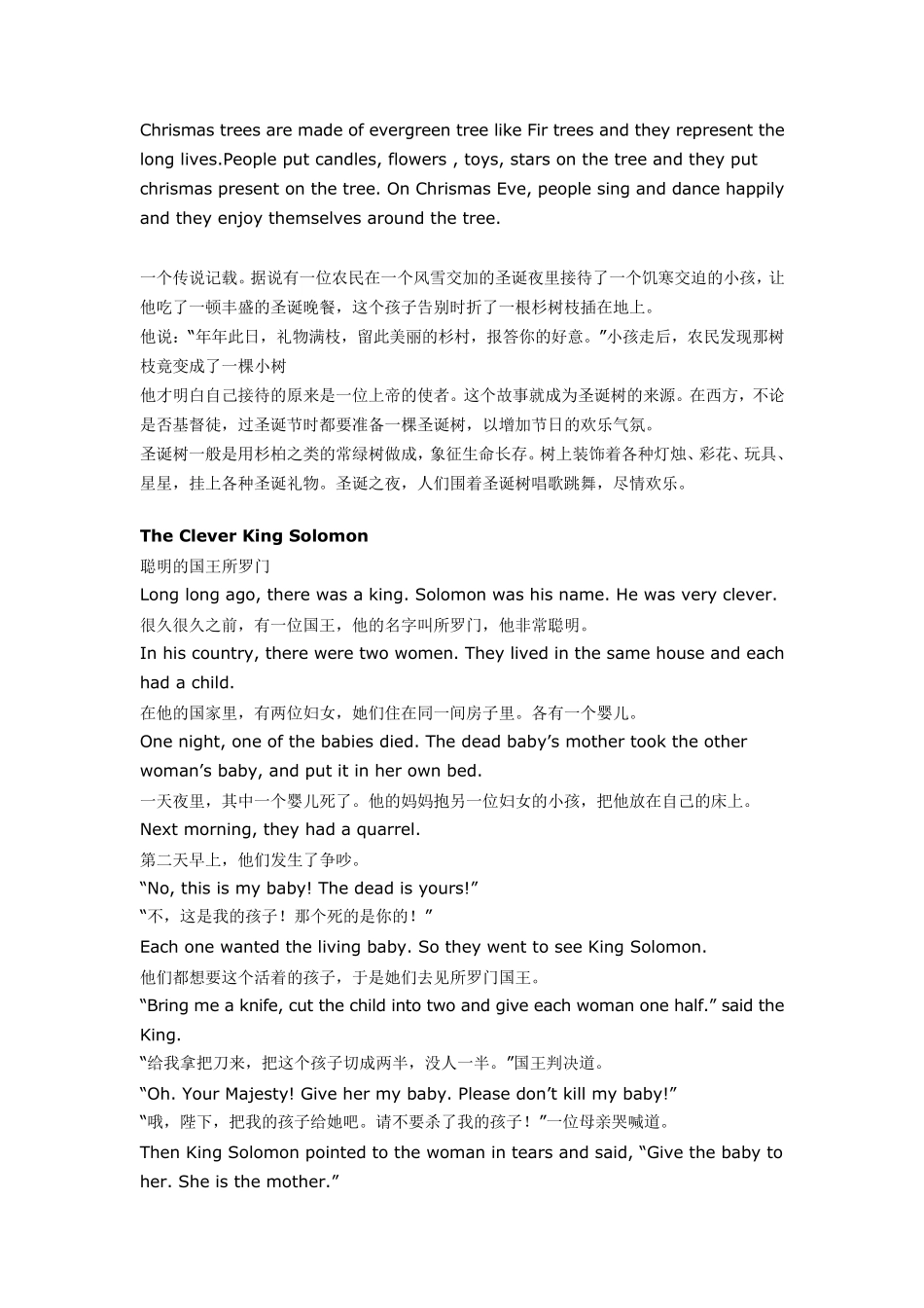 儿童中英对照阅读小短文_第2页