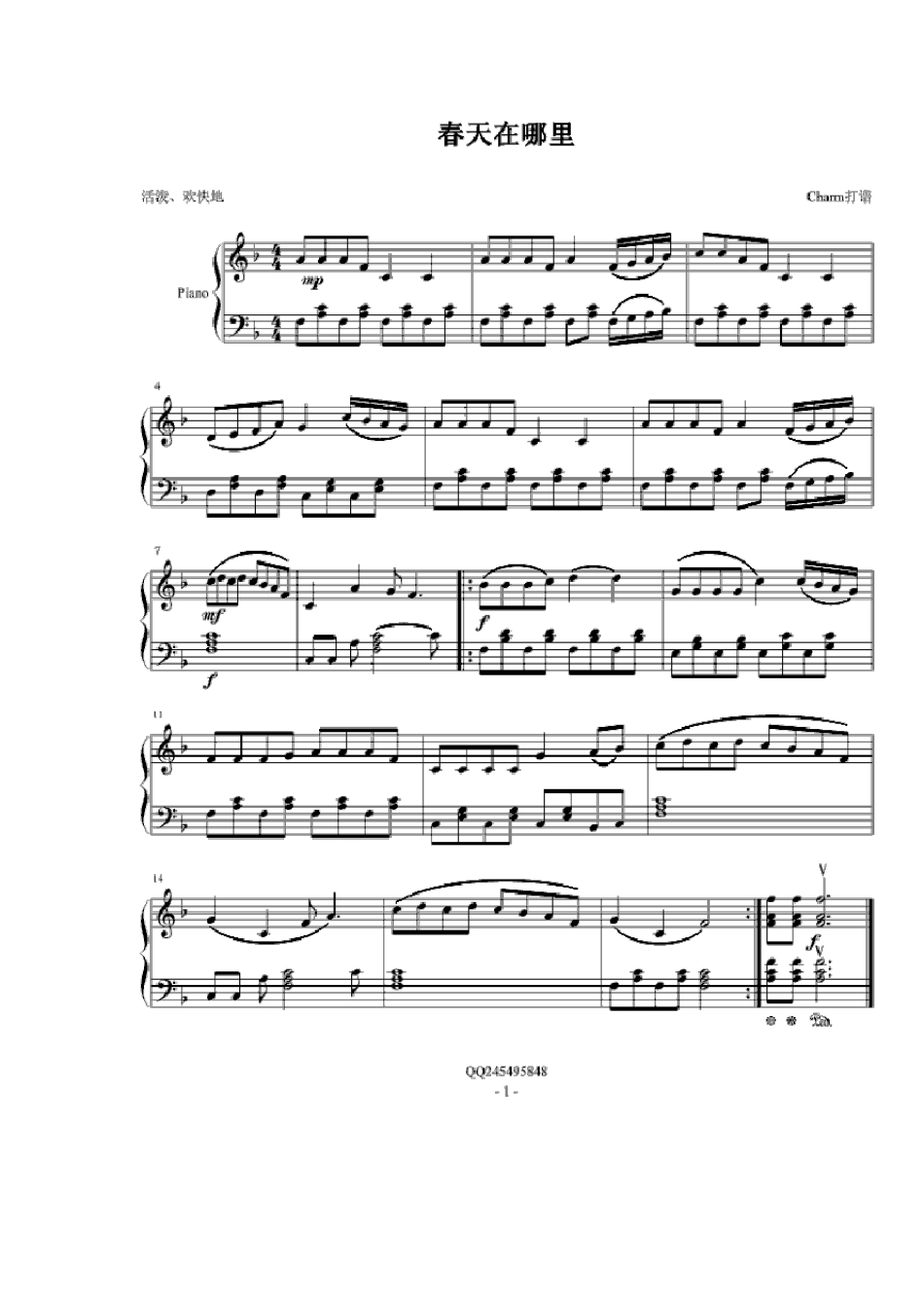 儿童儿歌钢琴谱_第2页