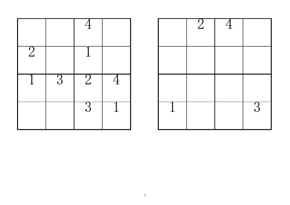 儿童四宫格数独练习题共80题(可打印)_第3页