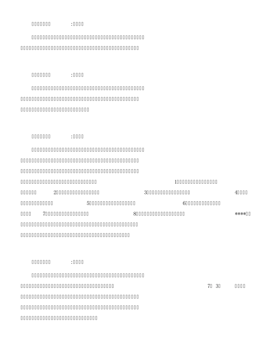 儿童幼儿启蒙早教教育游戏大全_第2页