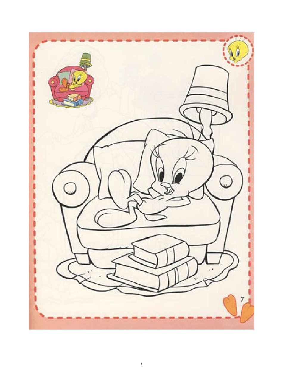 儿童彩色填涂画_第3页