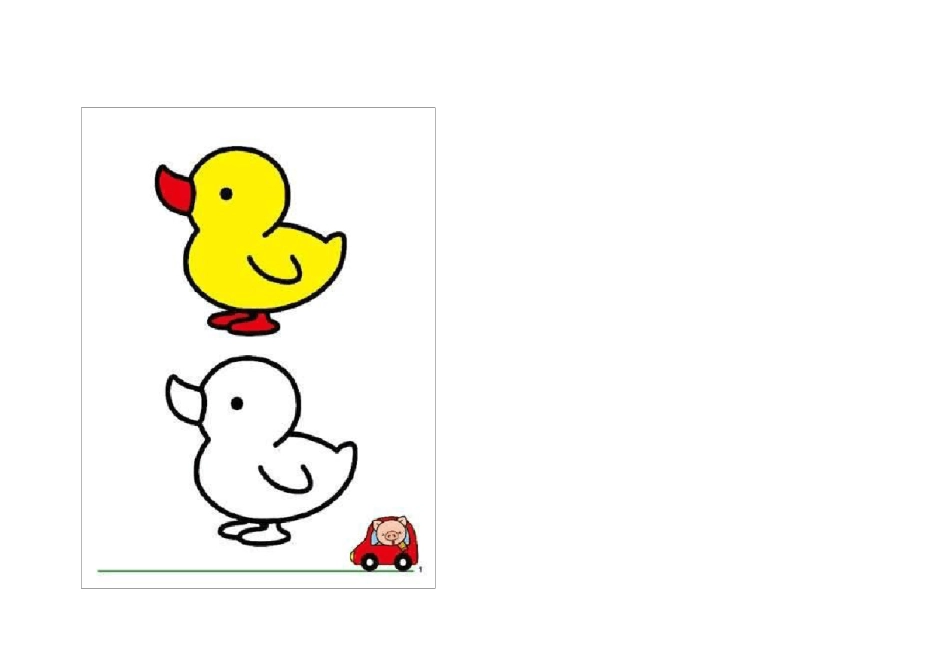 儿童彩图参考涂色填色画_第1页