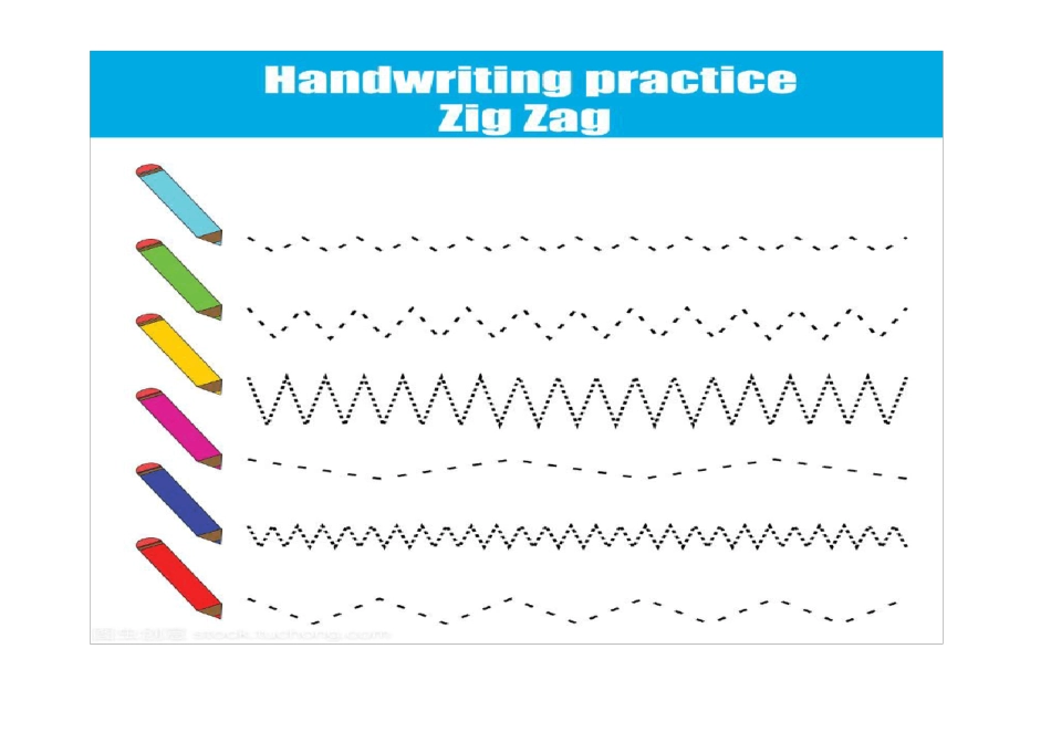 儿童控笔训练卡通图片_第2页
