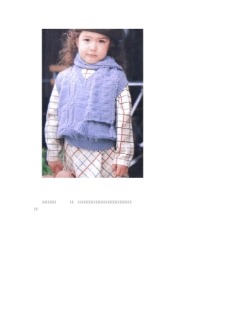 儿童毛衣图片花样编织图解4款