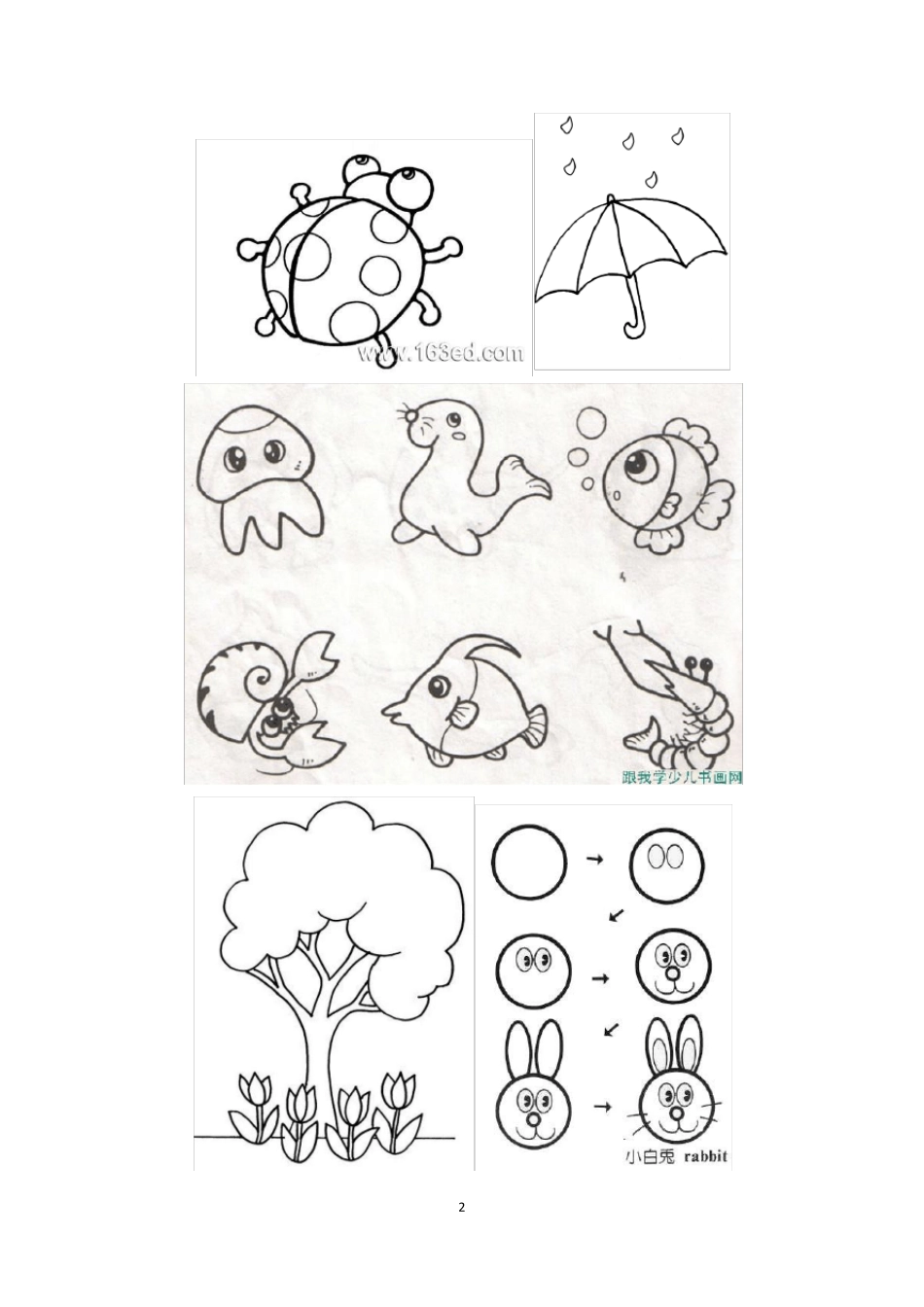 儿童简笔画入门示范大全(下载打印版)_第2页