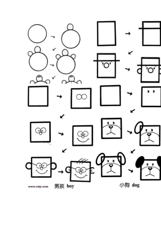 儿童简笔画大全贡献版