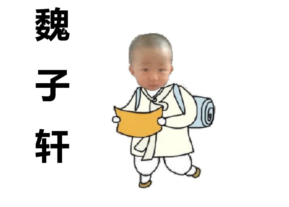 儿童识字卡片——象形图解缩版_第1页