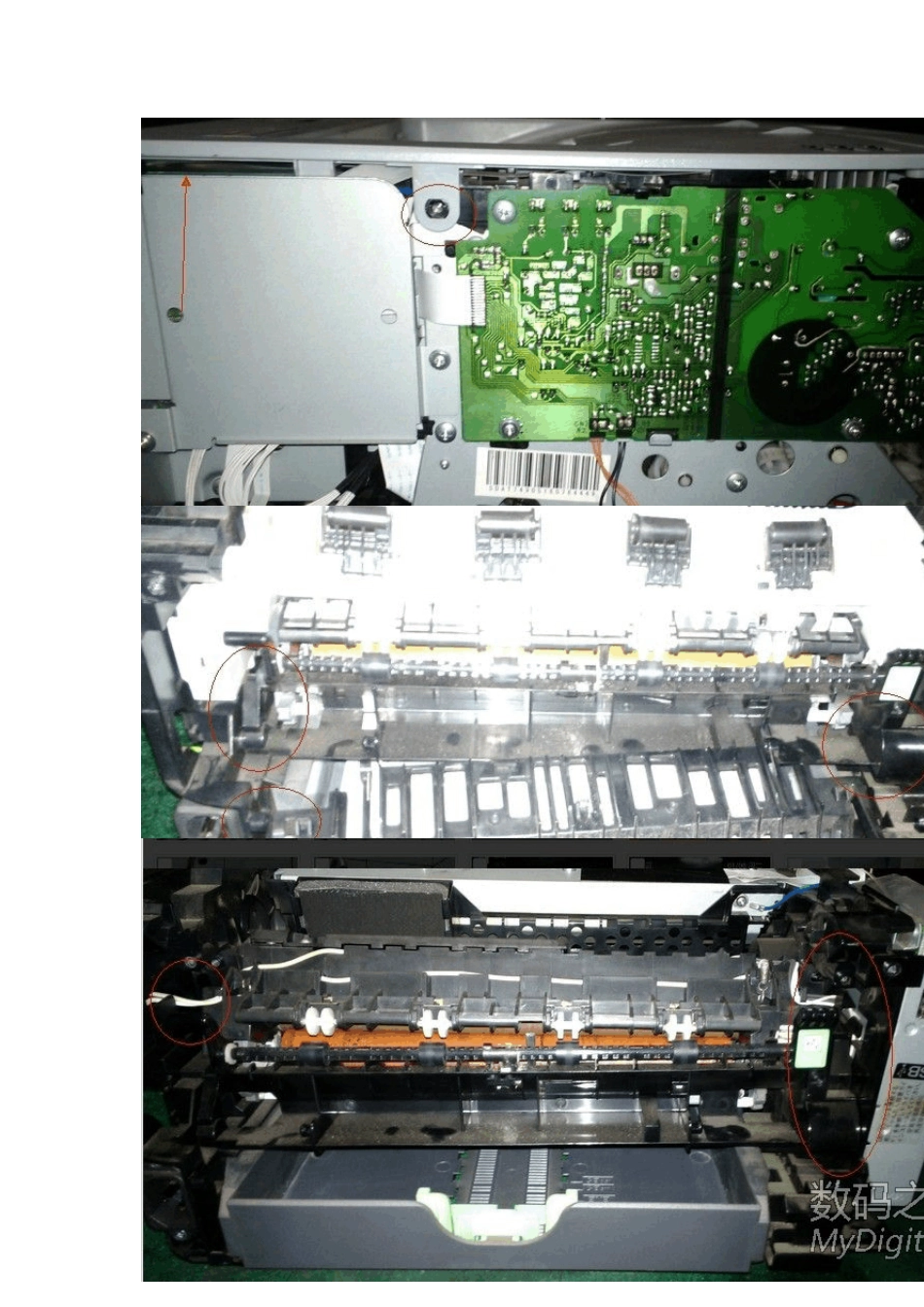 兄弟2140更换定影辊和上辊_第3页