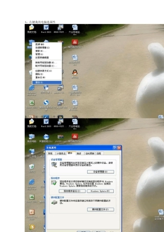 兄弟USB打印机驱动安装方法