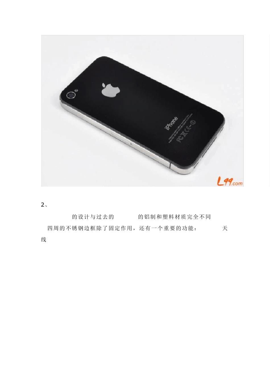 先睹为快Iphone4拆机图拆解图_第3页