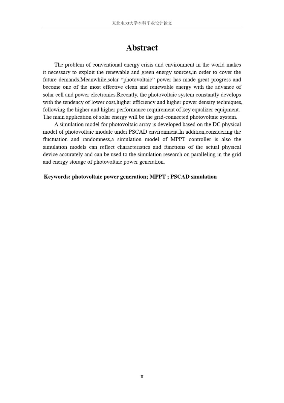 光伏MPPT仿真_第3页