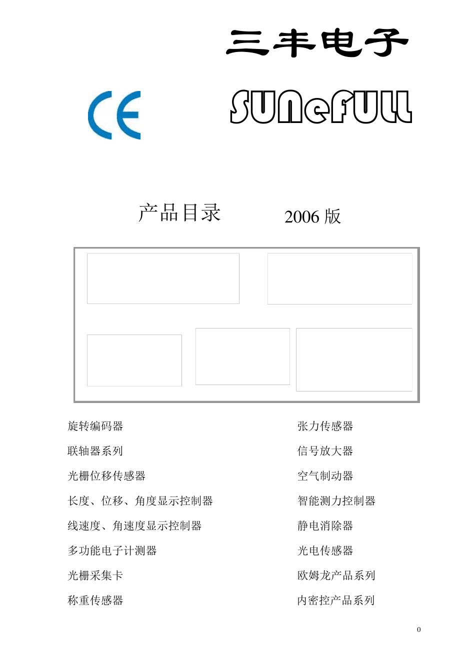 光栅尺、数显表、磁栅尺磁条磁头读书头电子尺、数显尺、位移尺、机床简易改造、长度测量编码器选型_第1页