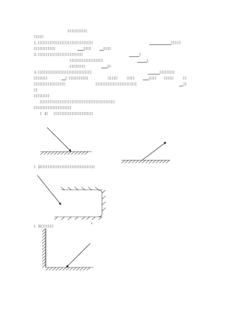光现象作图题