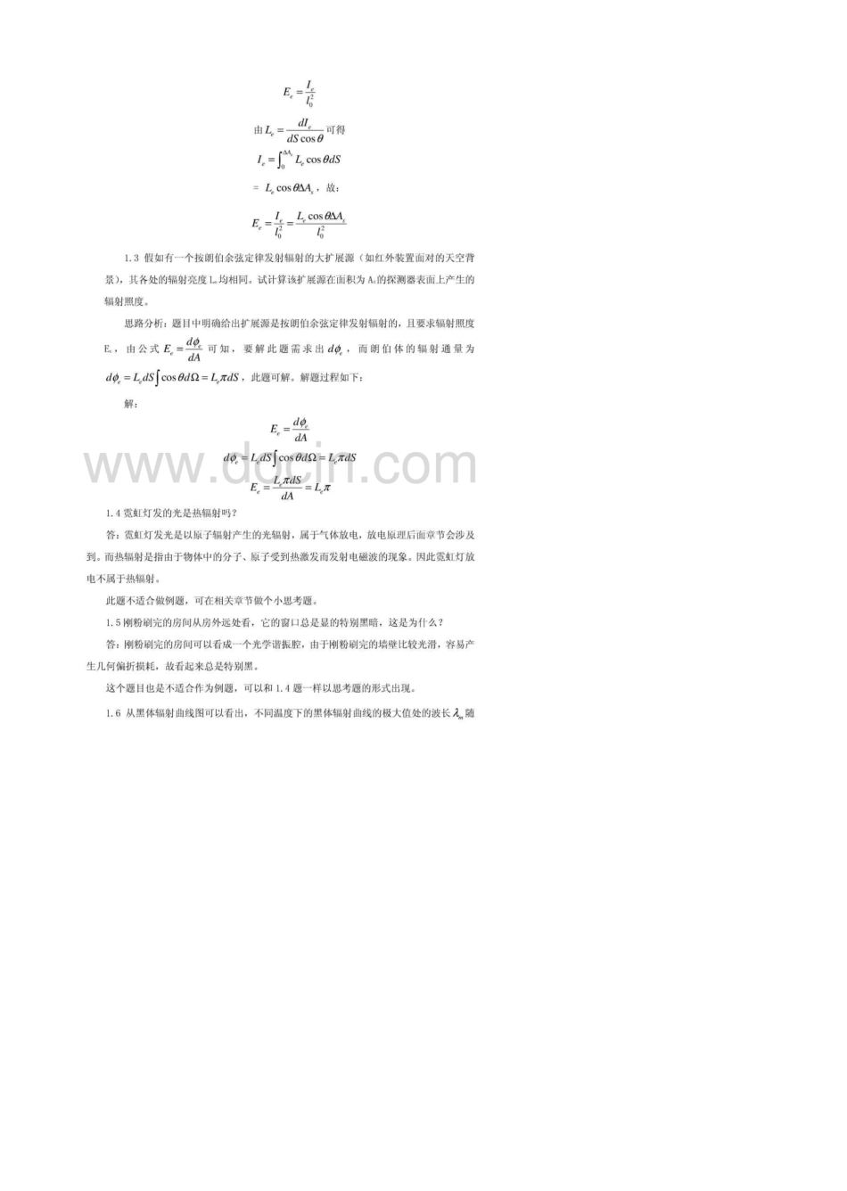 光电子技术(安毓英)习题答案_第2页