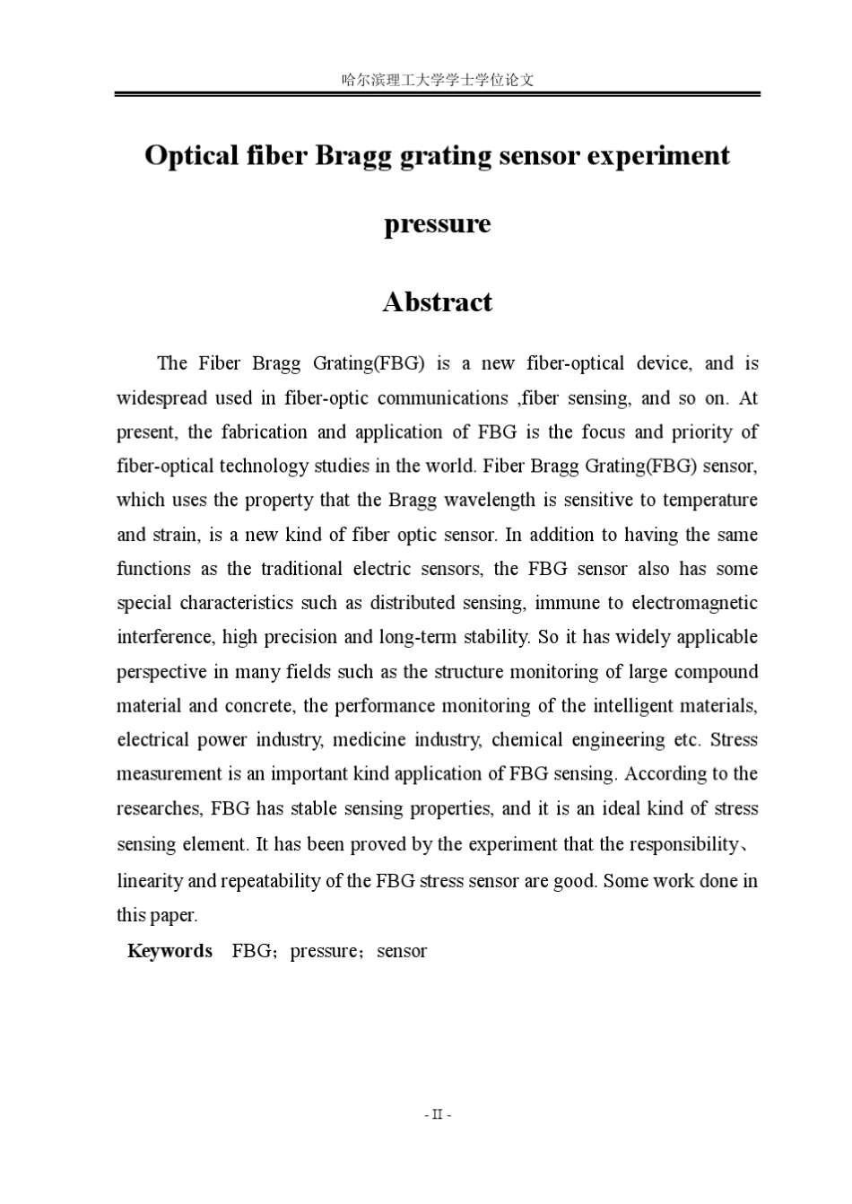 光纤光栅压力传感实验_第2页