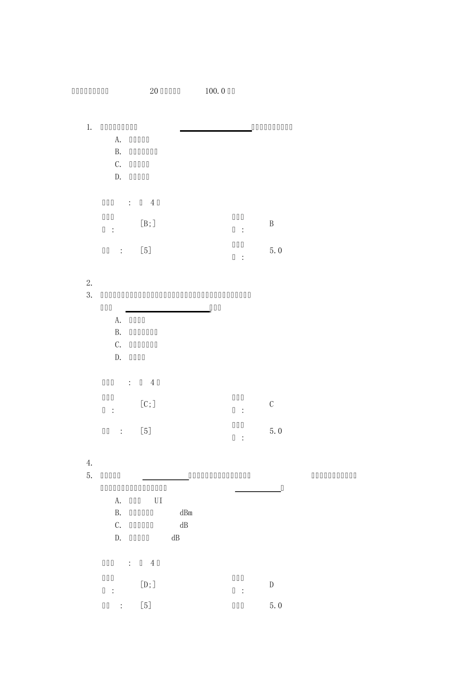 光网络第一次平时作业_第1页