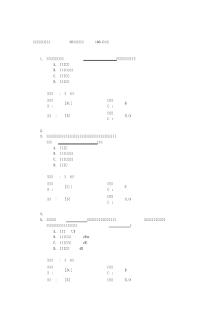 光网络第一次平时作业