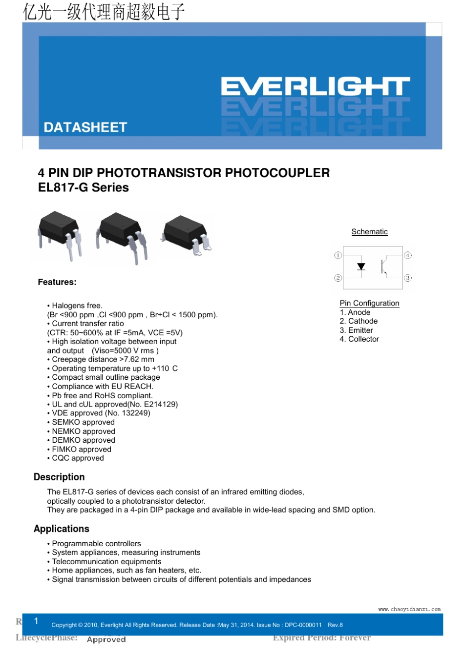 光耦合器EL817光耦_第1页