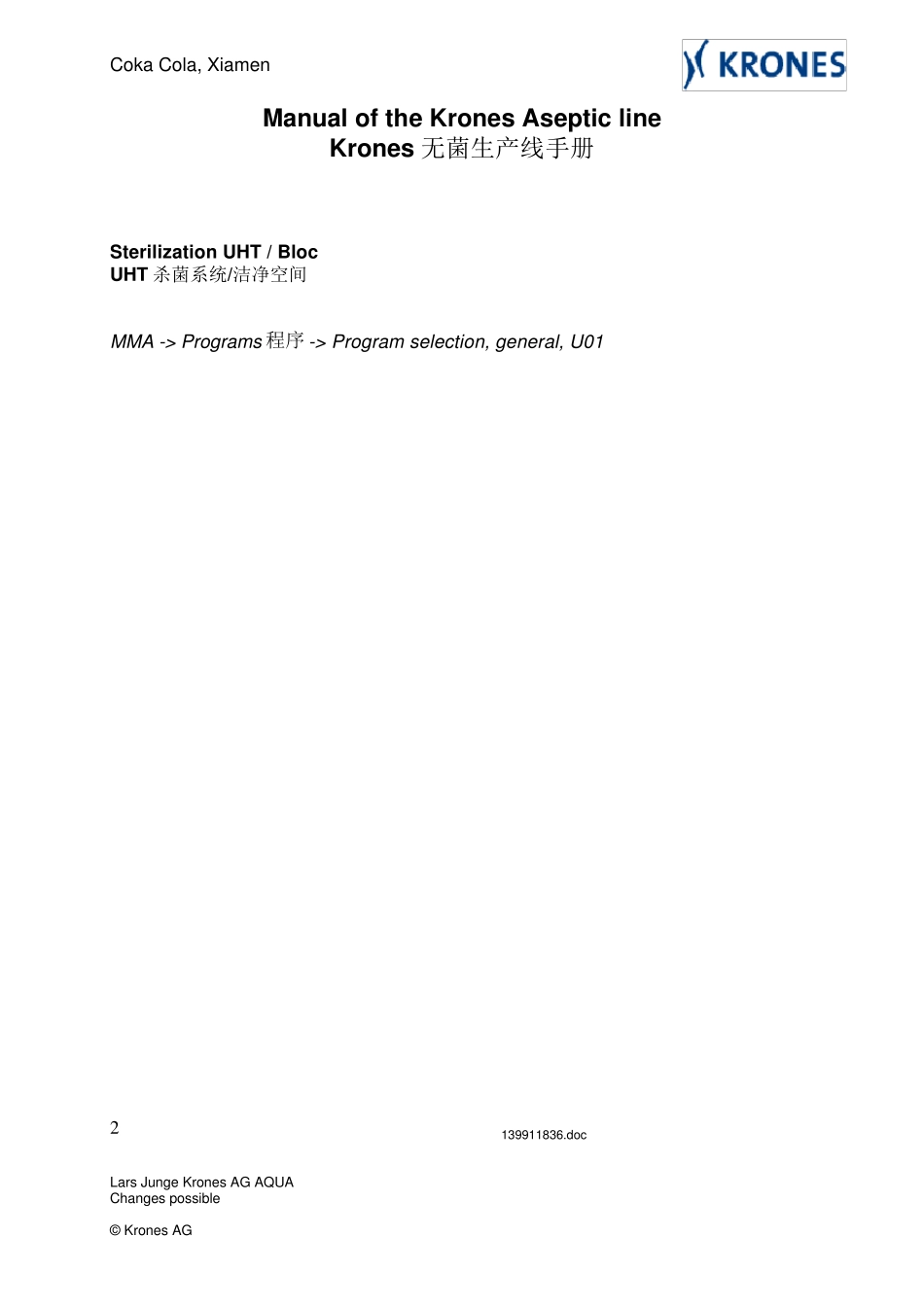 克朗斯灌装机操作手册_第2页