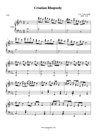 克罗地亚狂想曲钢琴谱