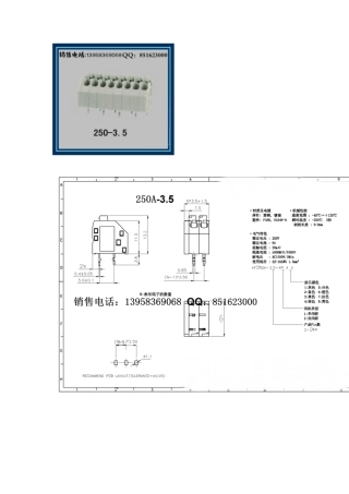 免螺丝式端子弹簧式PCB接线端子