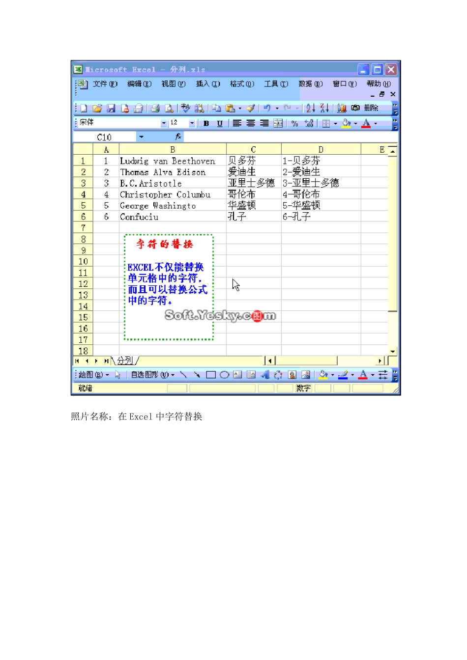免费EXCEL教程,从零开始学_第2页