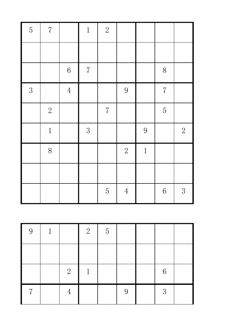 免费下数独题目100道_第1页