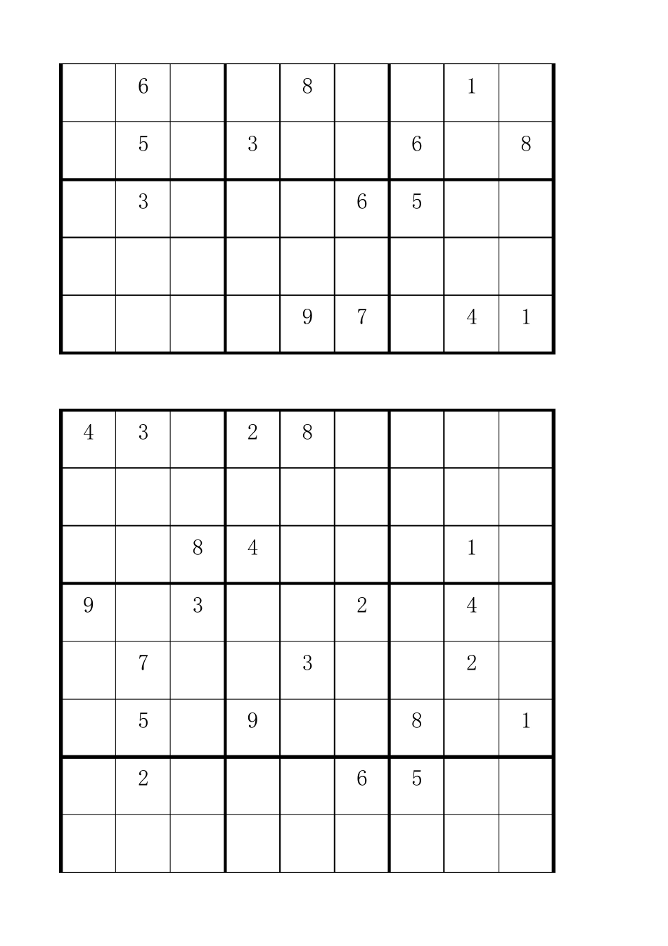 免费下数独题目100道_第2页