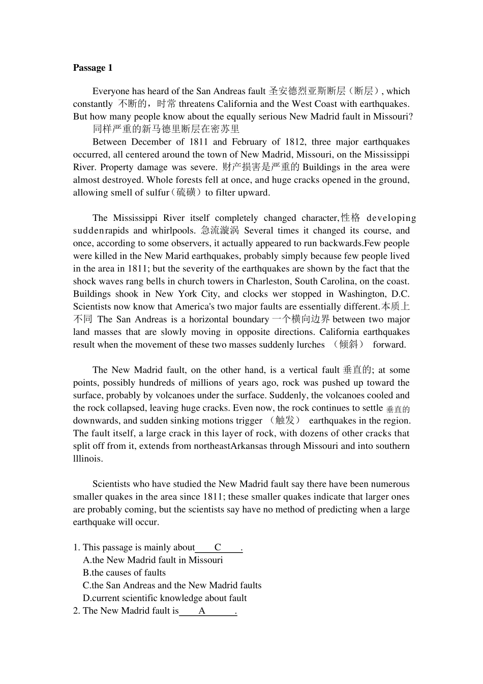 免费师范生教育硕士公共英语课程_第1页