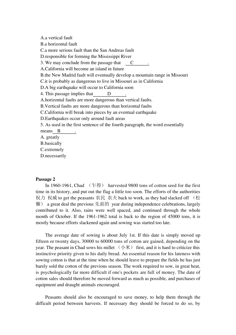 免费师范生教育硕士公共英语课程_第2页