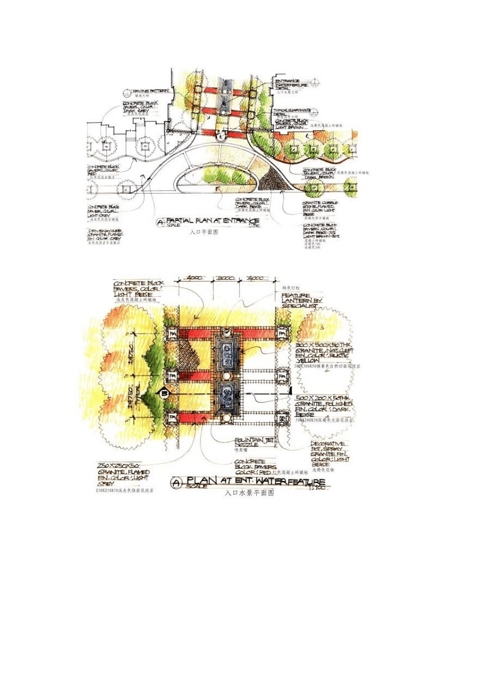 入口景观设计平面合集_第3页