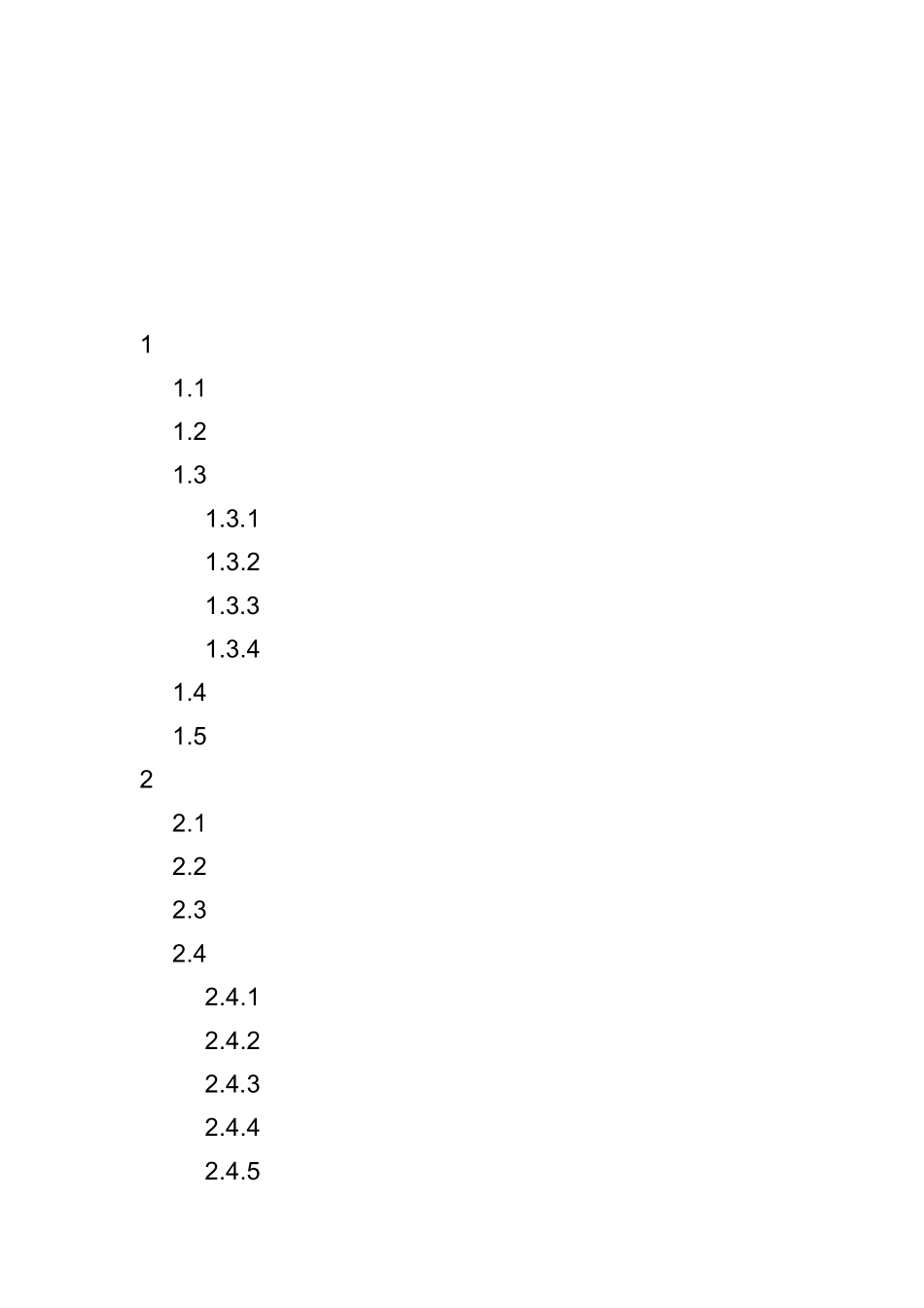全员人口个案管理信息系统使用手册_第2页