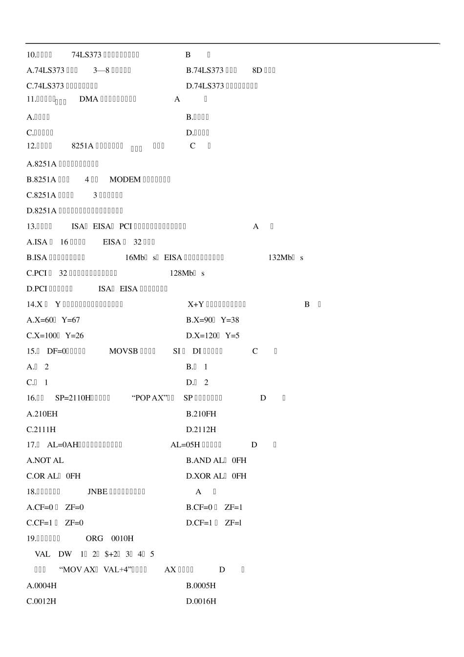 全国2010年1月高等教育自学考试微型计算机原理及应用试题及答案_第2页