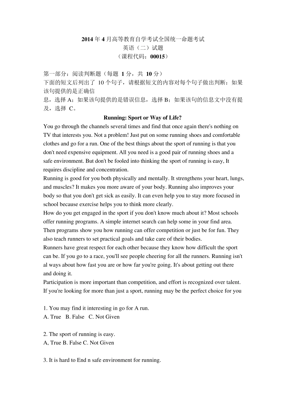 全国2014年4月自考00015英语试题及答案解析_第1页