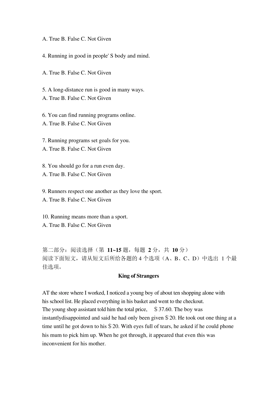 全国2014年4月自考00015英语试题及答案解析_第2页