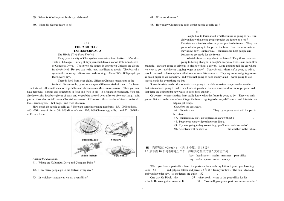 全国中学生英语能力竞赛(初三组)附参考答案_第3页