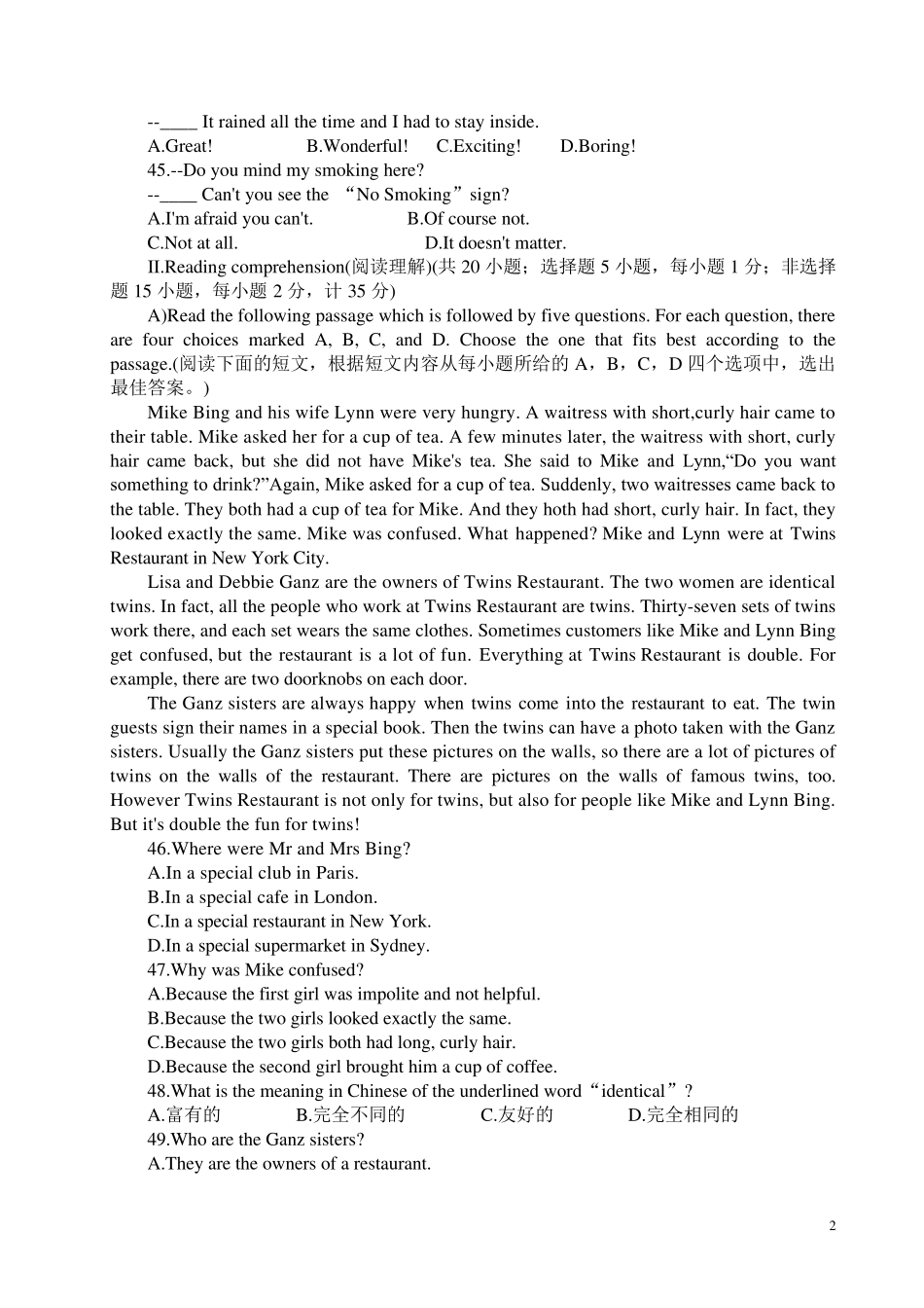 全国中学生英语能力竞赛初三年级组试题及答案_第2页