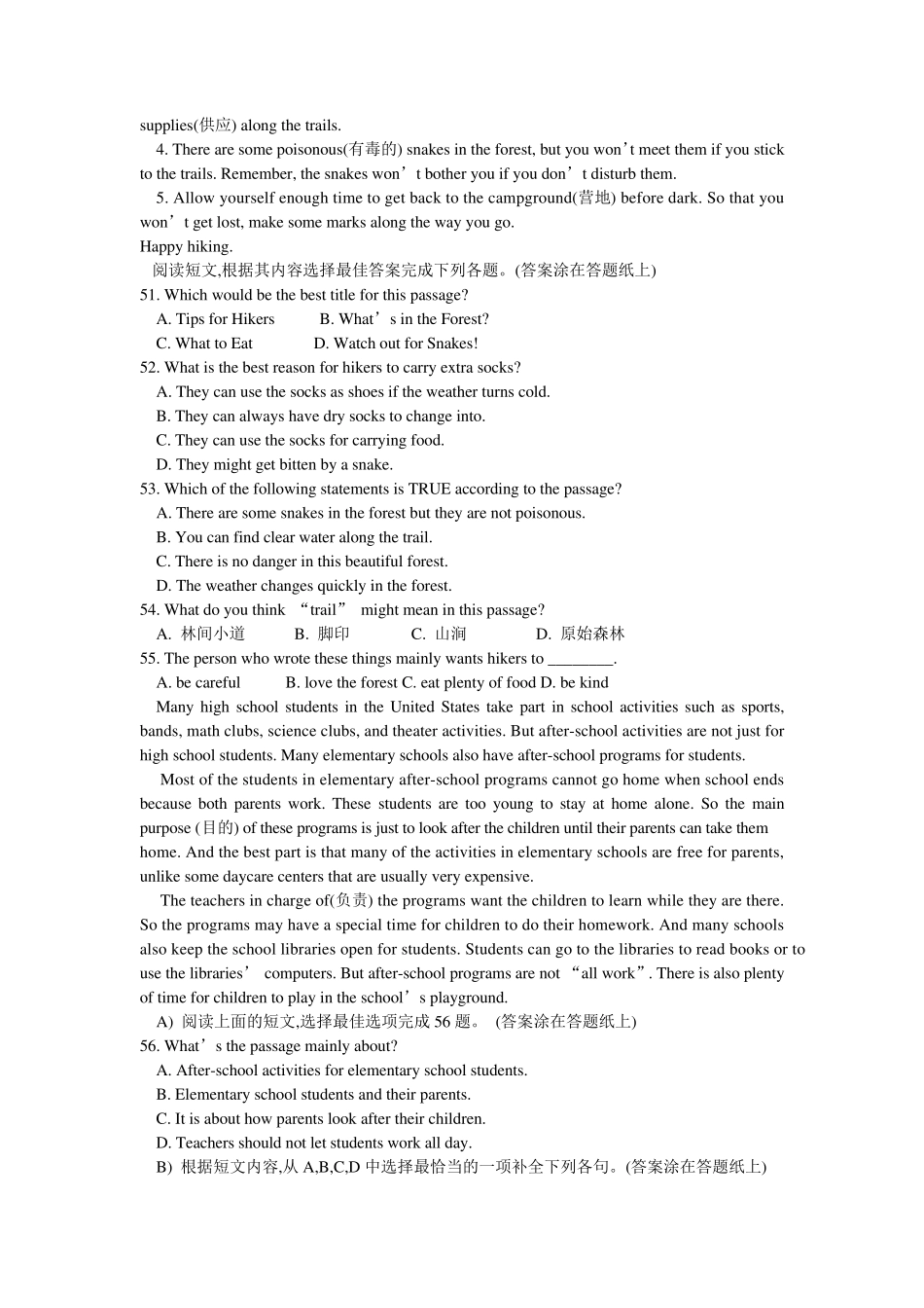 全国中学生英语能力竞赛初二组决赛试题(含听力原文及参考答案)_第3页