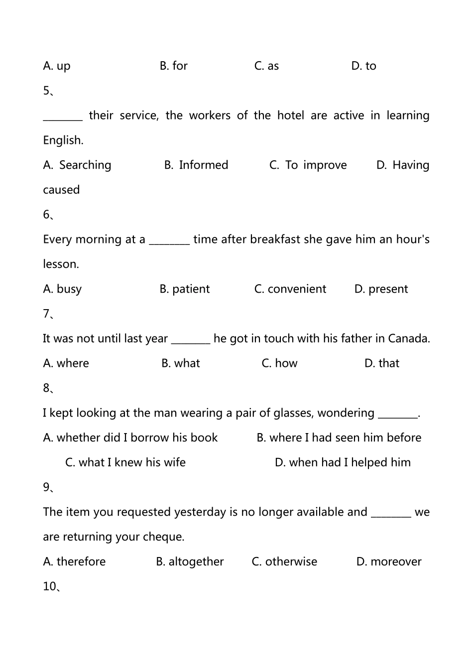 全国中学生英语能力竞赛试题(高二)(完整资料)_第2页