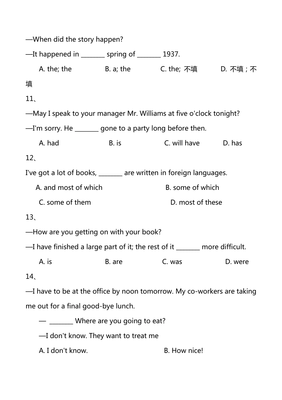 全国中学生英语能力竞赛试题(高二)(完整资料)_第3页