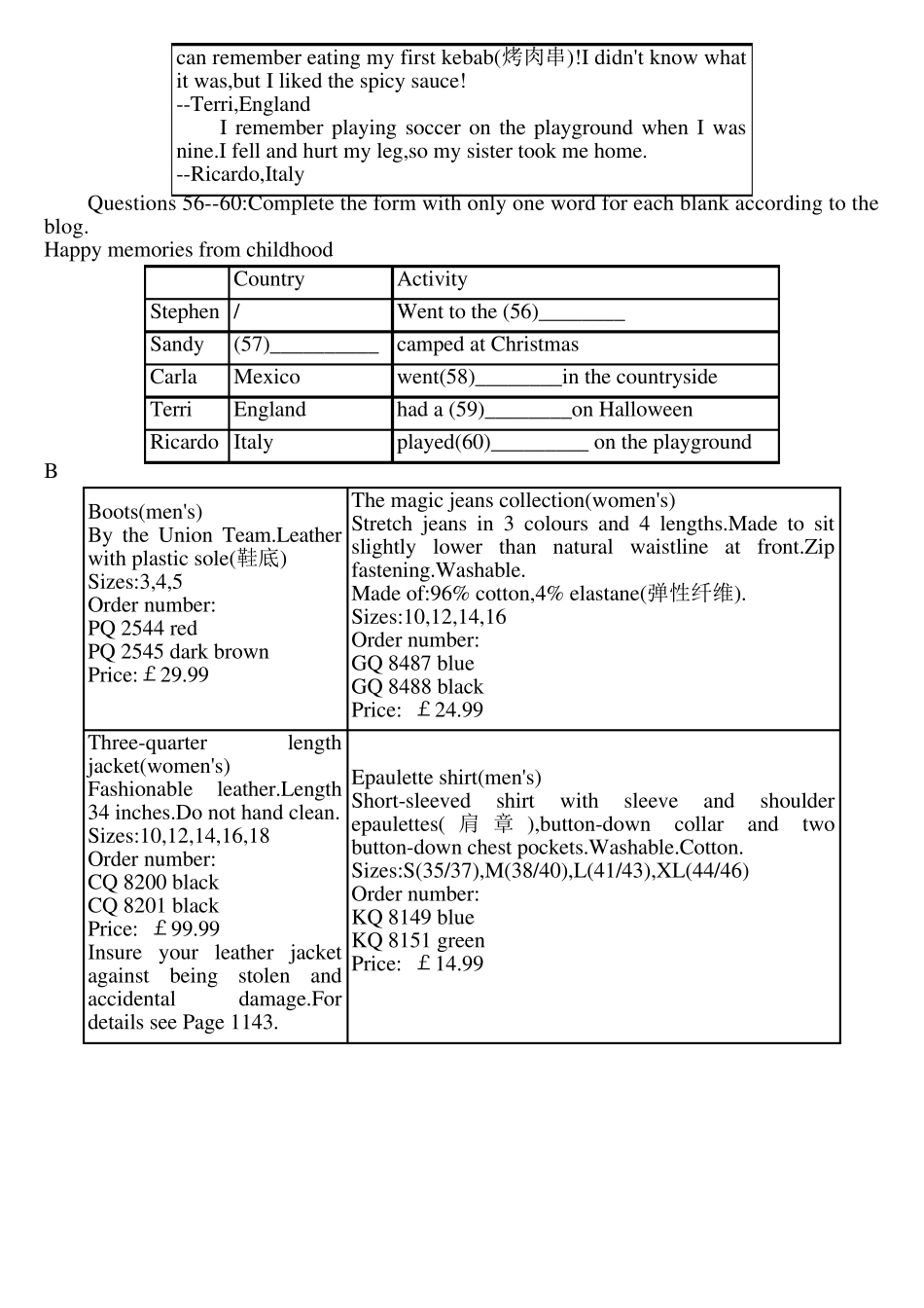 全国中学生英语能力竞赛高一年级_第3页
