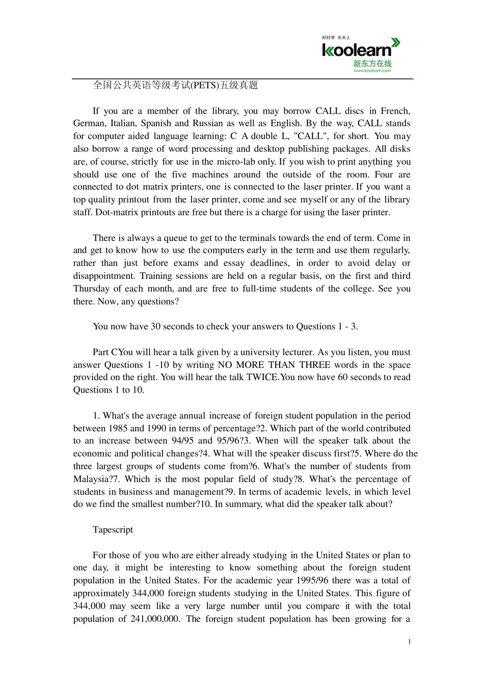 全国公共英语等级考试五级真题pets5_第1页